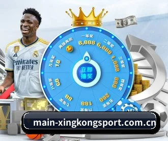 星空体育官网入口 APP 深度功能(xingkong)